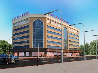 微信截图_20220421144231.jpg 合肥前十名微整形医院!靠这个排名榜十大机构!实现美丽逆袭!