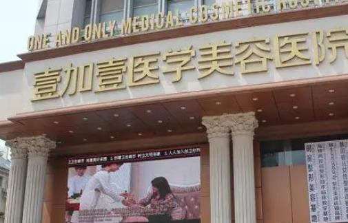 微信截图_20220421144240.jpg 合肥前十名微整形医院!靠这个排名榜十大机构!实现美丽逆袭!