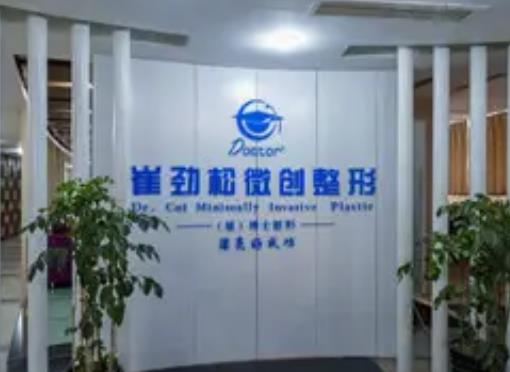 微信截图_20220421144302.jpg 合肥前十名微整形医院!靠这个排名榜十大机构!实现美丽逆袭!