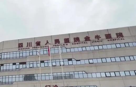 微信截图_20220421145439.jpg 成都三甲整形医院做去眼袋排名前十列表!公立从资质、技术真安心啊!