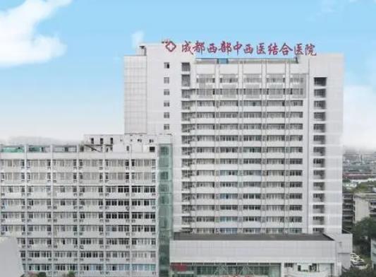 微信截图_20220421145521.jpg 成都三甲整形医院做去眼袋排名前十列表!公立从资质、技术真安心啊!