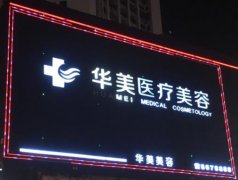 2022邵阳鼻部整形医院排名榜前八揭秘!德美、曹家双双锁定前三,私藏吧