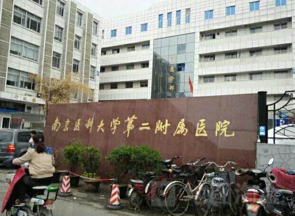 360截图20220421160139615.jpg 南京医科大学第二附属医院整形科价格表公布!【李昌】资历、擅长神秘揭晓!