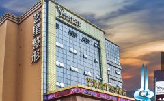 济南艺星热玛吉哪些医生好?医生名单公布