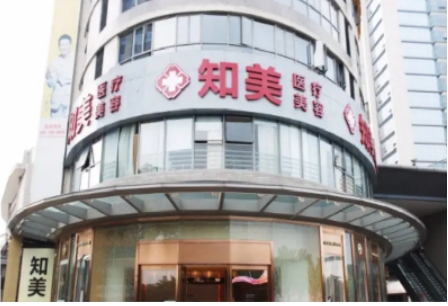 东莞知美.jpg