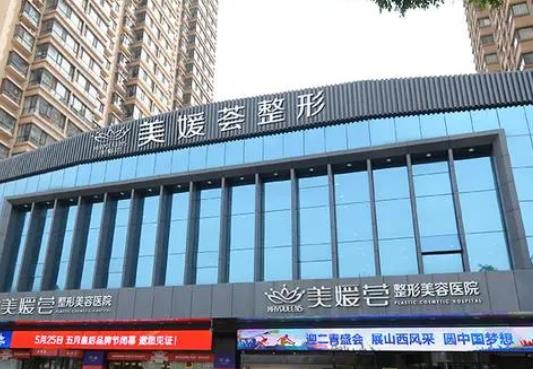 太原祛斑整形医院排名前六！整友真实口碑实测！价格干货参考