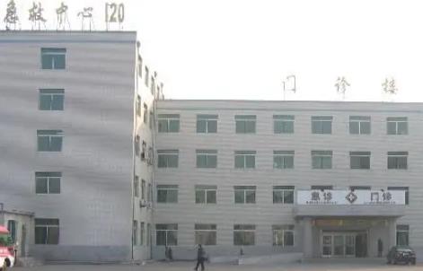 大安市第一人民医院整形科怎么样？你想了解价格表、口碑全有！