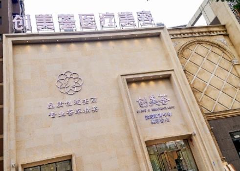 沈阳做眼袋手术哪家好？尽量在排名前十里选！伊美尔、名流技术领跑
