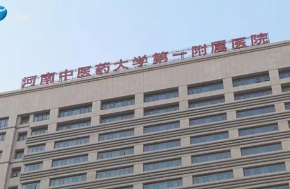 河南中医药大学第一附属医院整形科价格表揭晓！王超凡+赵绛波，实力PK！