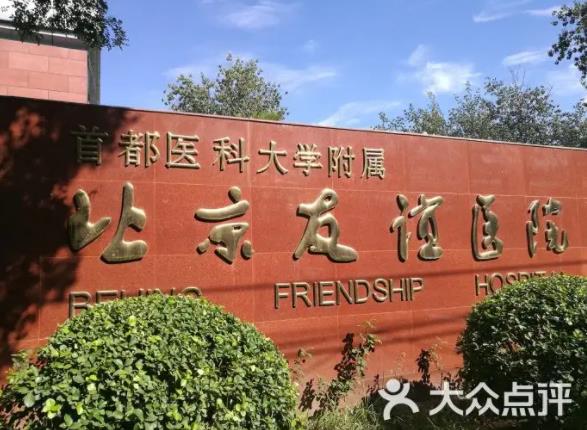 360截图20220426172121831.jpg 2022北京友谊医院整形科价格表公布,【毛运春】荣誉,擅长项目大盘点!