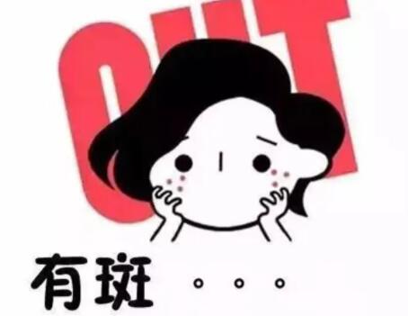 QQ截图20220421171331.jpg hot!呼和浩特激光祛斑哪家医院好?实力医院纷纷上榜