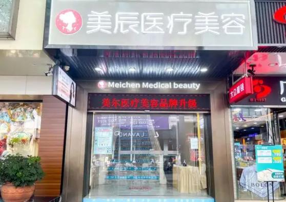 【特殊】中山微整形医院排名榜八强盘点，爱汇星第三，美南华低调入围！