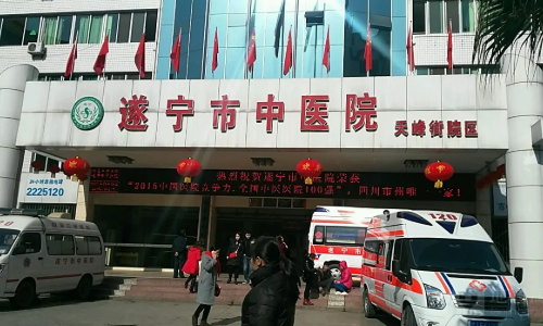遂宁擅长隆鼻整形医院排名前十名单一览