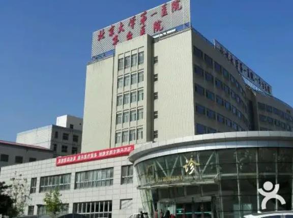 360截图20220427153552076.jpg 2022北京丰台医院整形科价格表明细一览,盘点:李辉、刘民简历(擅长)汇总