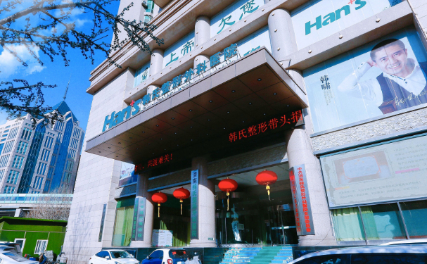 济南韩氏耳矫正怎么样?好的医生推荐