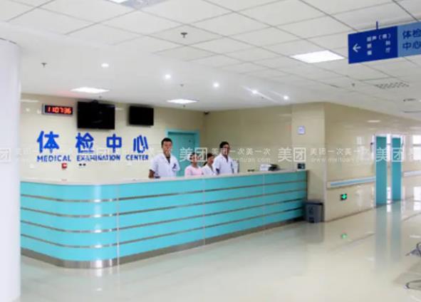 360截图20220428094737860.jpg 泰州第四人民医院整形科价格表一览,【周爱珍】简历,激光美容科普分享