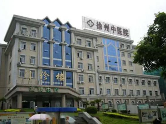 2022徐州市中医院整形外科价格表公布，【卢树昌】医生简介，擅长详细盘点