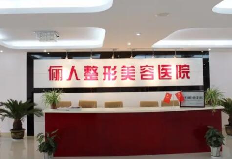 吴昌炎隆鼻手术技术如何？个人技术特色、手术风格、成果反馈