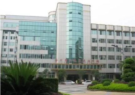 重庆医科大学附属第一医院.jpg