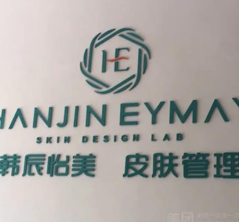 2022湖州整形医院排名榜前六名单分享，尚丽第三！曙光名次大公开