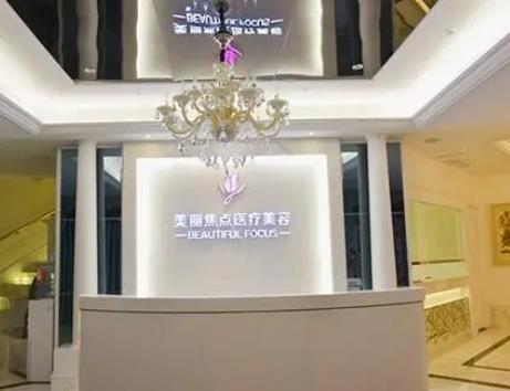 柳州整形医院排名top6实力个个强！仁美、美丽焦点、华美集美们可冲！