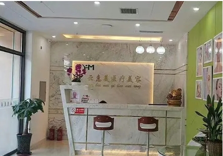 沈阳云惠美.jpg