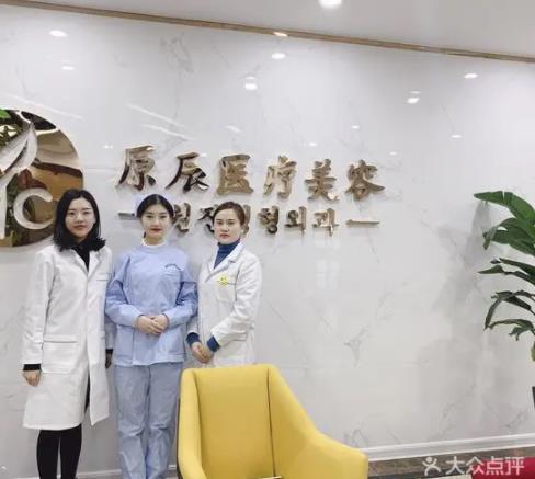 2022温州整形医院排名榜top5权威分享，盘点：各家口碑（价格）统统帮你搞定！