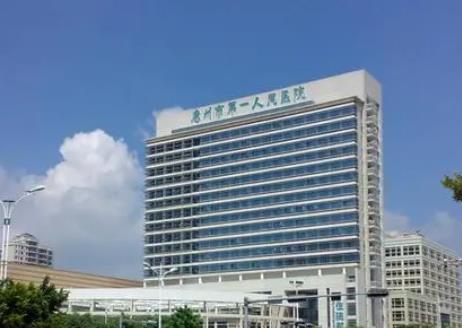 微信截图_20220429154702.jpg 2022惠州牙科医院排行前十!公立口腔、私立专科五五分!价格标准戳戳戳!