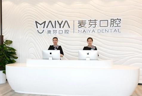 微信截图_20220429154732.jpg 2022惠州牙科医院排行前十!公立口腔、私立专科五五分!价格标准戳戳戳!