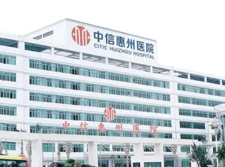 微信截图_20220429154747.jpg 2022惠州牙科医院排行前十!公立口腔、私立专科五五分!价格标准戳戳戳!