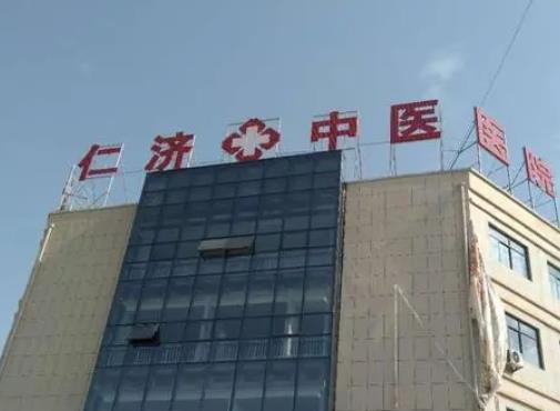 滁州整形医院排行前七哪家好？奥美、伊美尔正规口碑好规模大