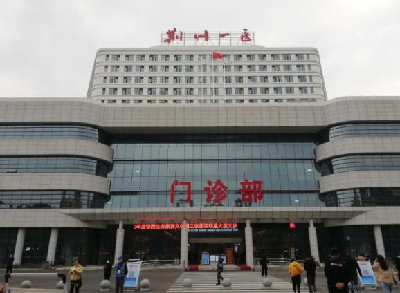 360截图20220429151428234.jpg 2022荆州市第一人民医院整形科价格表公示,【官利民】简历、擅长吐血分享