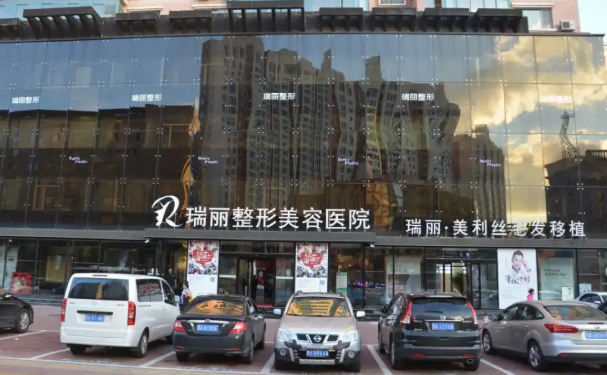 哈尔滨擅长植发整形医院排名前十名单一览