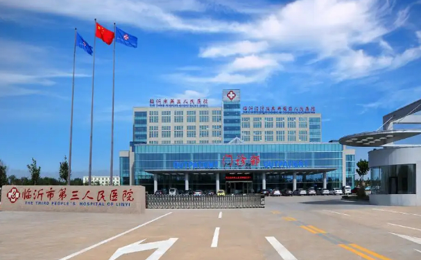 临沂地包天矫正医院排名前十名单一览