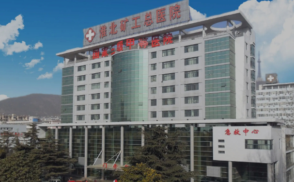 淮北擅长祛疤整形医院排名前十名单一览