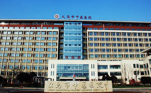 义乌擅长割眼袋整形医院排名前十名单一览