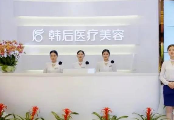 企业微信截图_20220430092630.jpg 广州医美整形医院排名前四,与曙光、荔医、军美等一一挂钩,价格疯狂输出!