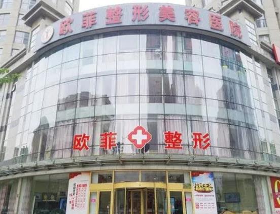 天津较好的美容整形医院排名前四，四强有名机构对双眼皮、隆鼻等精通！均价表也有！