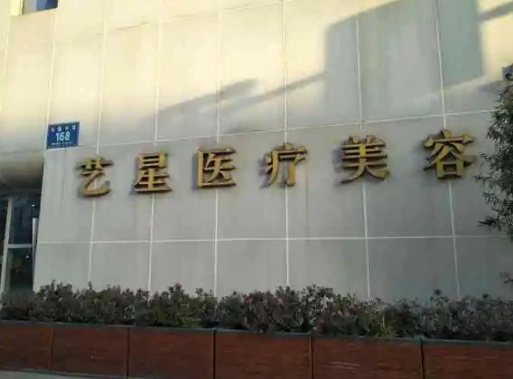 昆明隆鼻整形有名的五家医院排名榜！艺星、韩辰、省第一人民排第几？