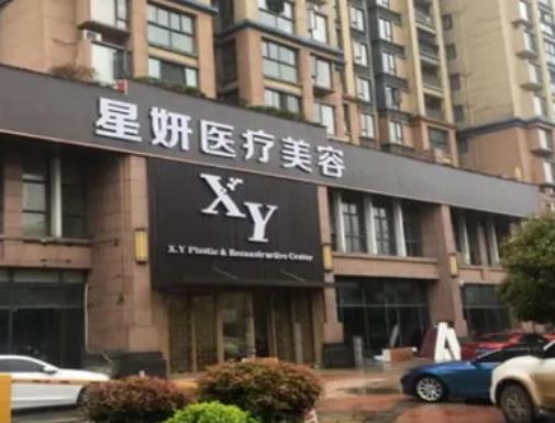2022大连正规整形医美医院排名榜五强更新，艾加艾、瑞和实力领跑