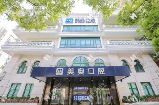 2022上海民营口腔医院排名前十全新盘点，美奥第五，圣贝实力榜一