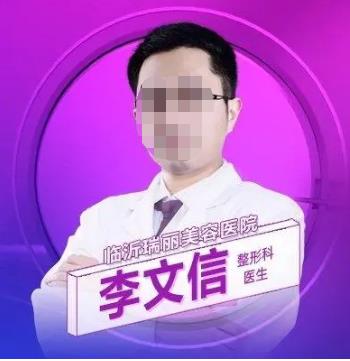 李文信医生做鼻子怎么样？隆鼻风格怎么样？隆鼻手术案例