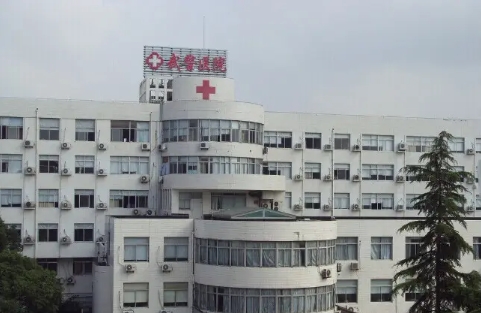 武警上海总队医院.jpg
