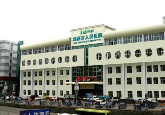 360截图20220505150840476.jpg 2022鸡西市人民医院整形外科价格表揭晓!【王培亮】医生擅长,资历深度点评