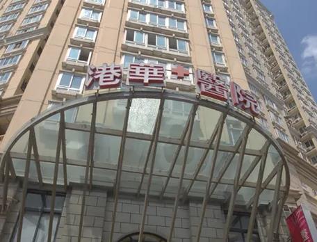 2022上海五大私立医院排名追更了！这一批精品宝藏机构及价格无私分享你！