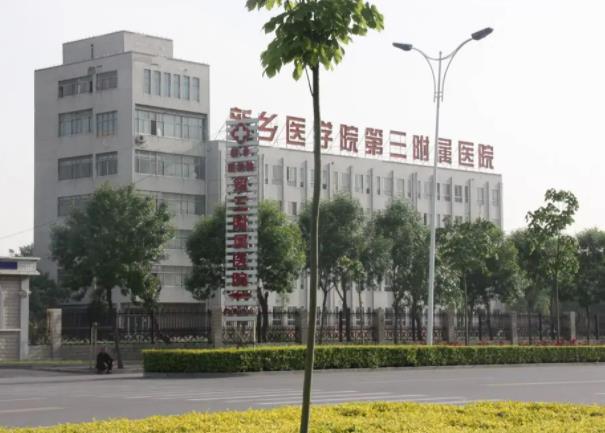 2022新乡医学院三附院整形科价格表公布！【杜晨】医生理念、正规擅长汇总