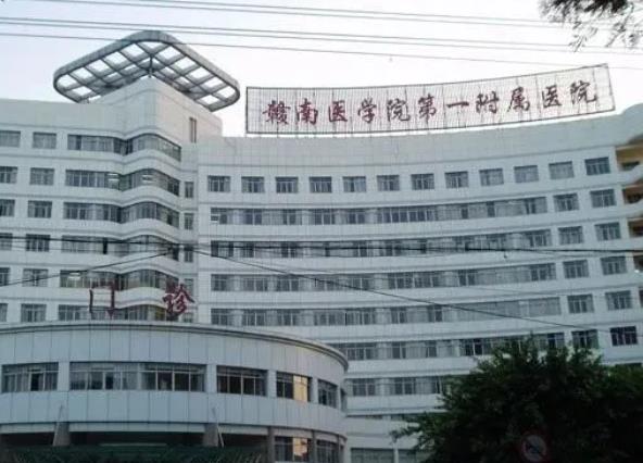 赣南医学院第一附属医院整形科价格表一览，盘点：丁洪彪、谢林海两大骨干医生擅长
