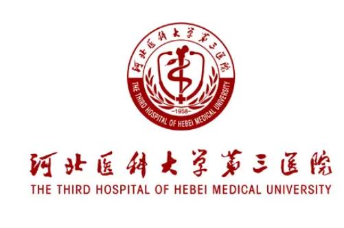 河北医科大学第三医院整形科价格表2022版！含双眼皮骨干医生曹莫、张川口碑推荐！