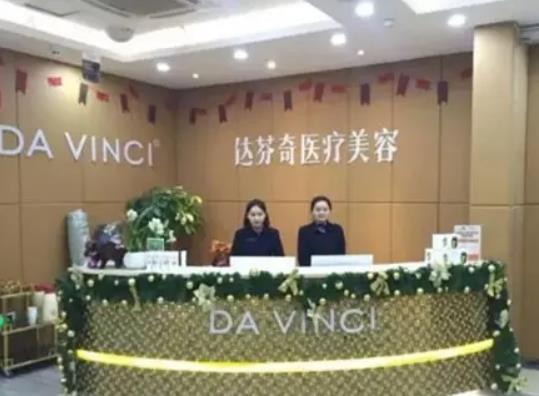 2022内江整形医院排名榜前六权威推荐，达芬奇第四，韩美锁定榜一