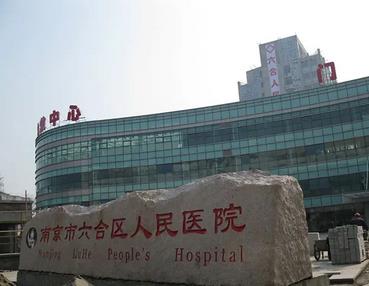 宝子们！2022南京祛疤痕医院排行榜前十_价格表整好了！看有熟悉的机构没！